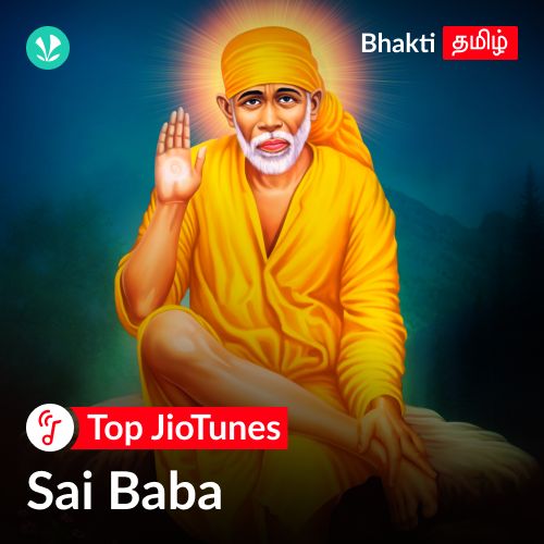 Sai Baba - Tamil - JioTunes