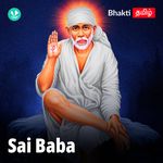 Sai Baba - Tamil