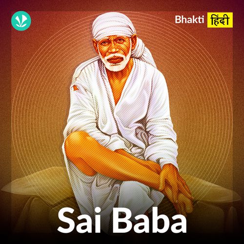 Sai Baba