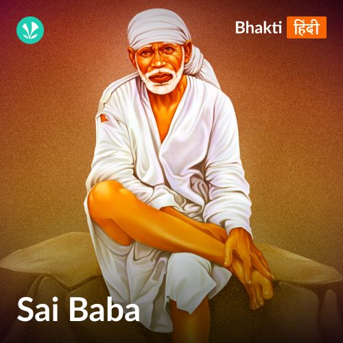 Sai Baba