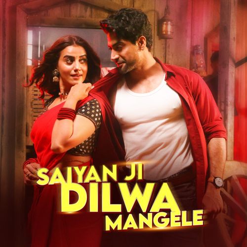 Saiyan Ji Dilwa Mangele