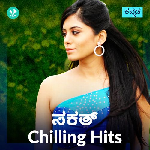 Sakkat Chilling Hits - Kannada