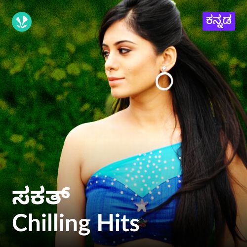 Sakkat Chilling Hits - Kannada