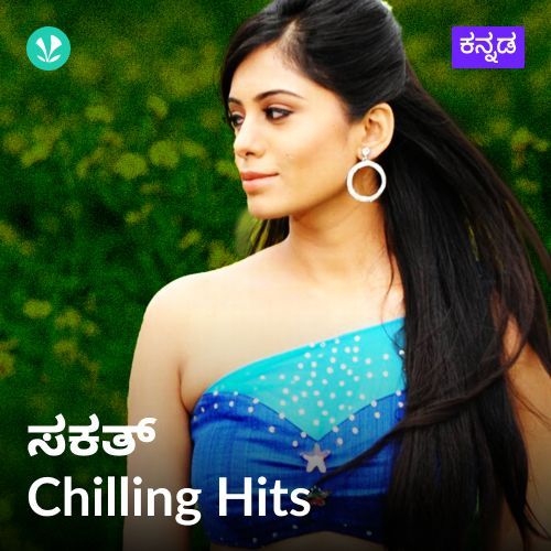Sakkat Chilling Hits - Kannada