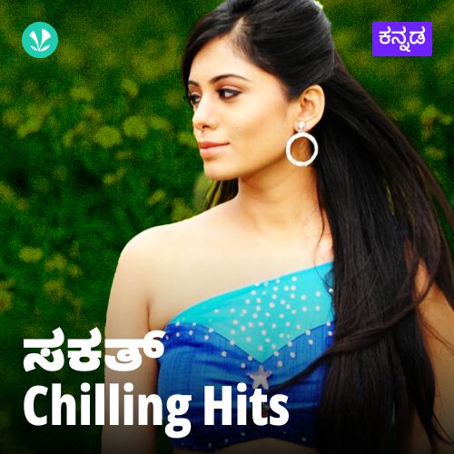 Sakkat Chilling Hits - Kannada