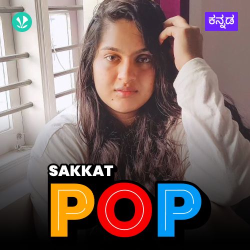 Sakkat Pop