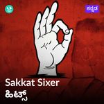 Sakkat Sixer Hits