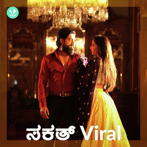 Sakkat Viral