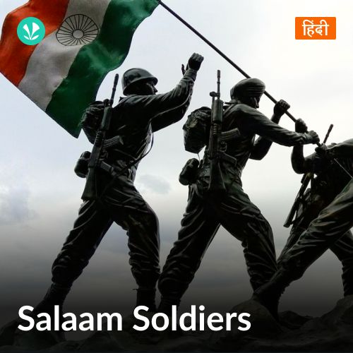 Salaam Soldiers