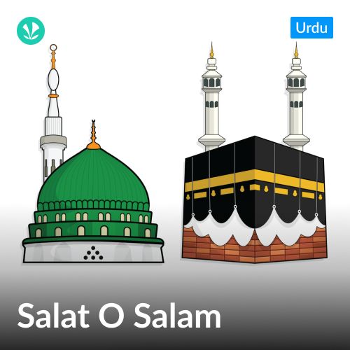 Salat O Salam