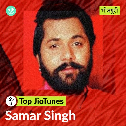 Samar Singh - Bhojpuri - JioTunes