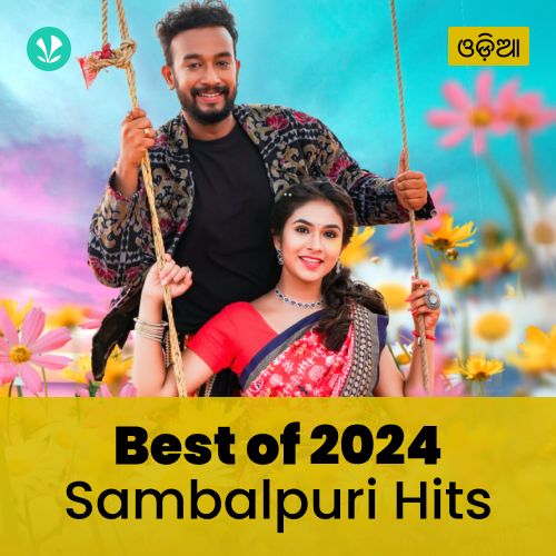 Sambalpuri Hits 2024 - Odia