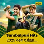 Sambalpuri Hits 2025 - Odia