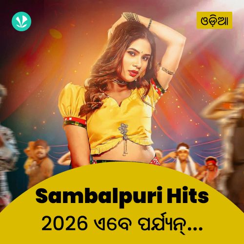 Sambalpuri Hits 2026 - Odia