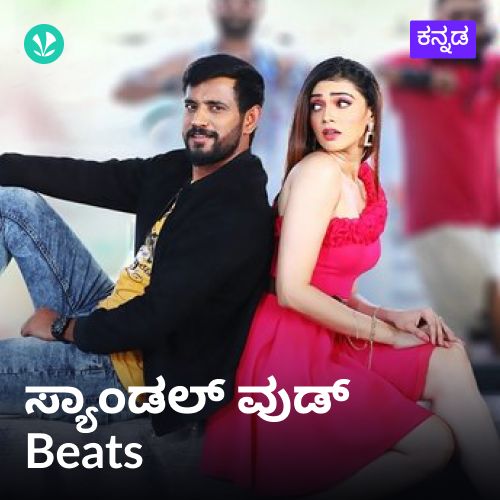Sandalwood Beats - Kannada