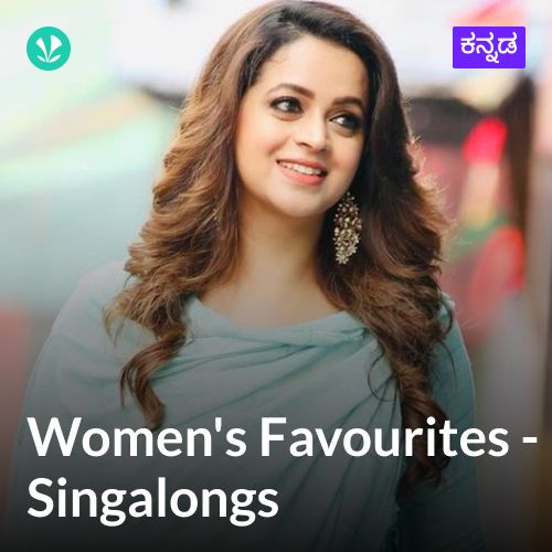 Women's Favourites - Singalong -Kannada 