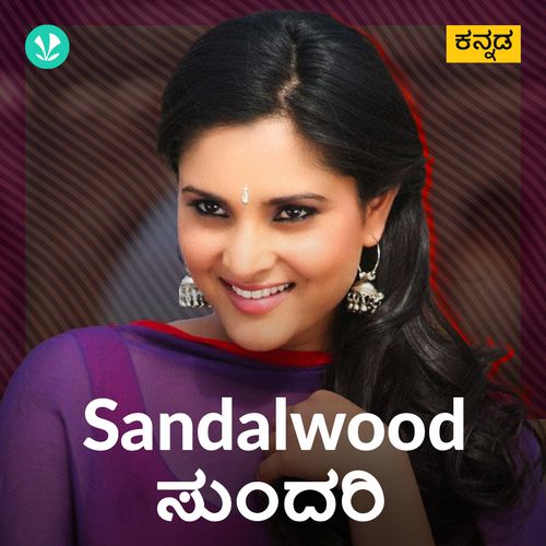 Sandalwood Sundaris