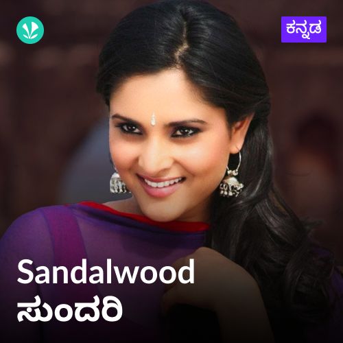 Sandalwood Sundaris