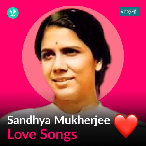 Sandhya Mukherjee - Love Songs - Bengali