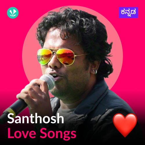 Santhosh Love Songs - Kannada