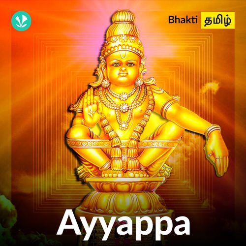 Ayyappa - Latest Tamil Songs Online - JioSaavn