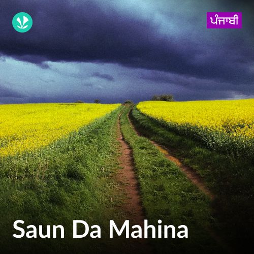 Saun Da Mahina