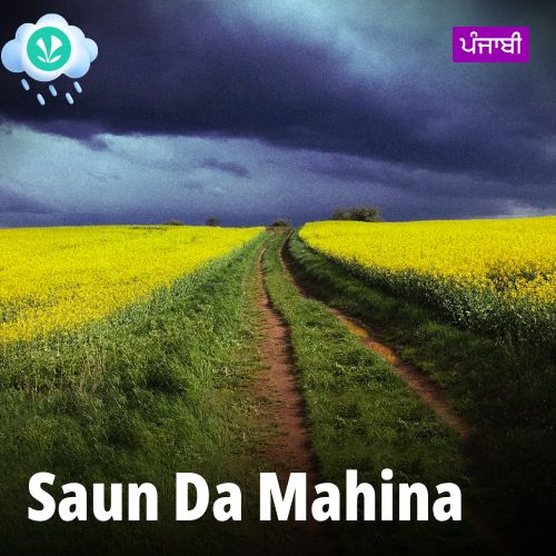 Saun Da Mahina