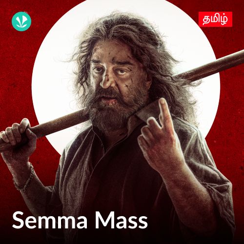 Semma Mass - Tamil