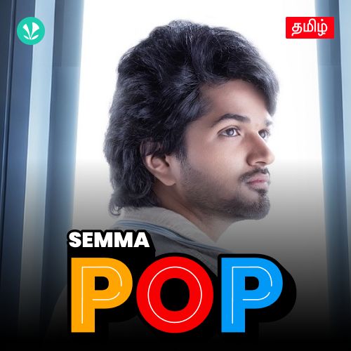 Semma Pop