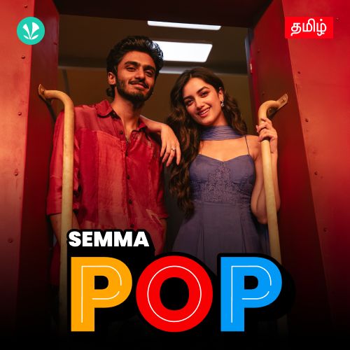 Semma Pop