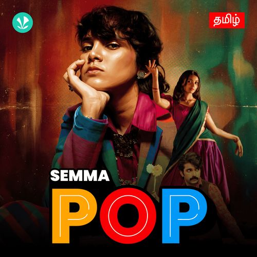 Semma Pop