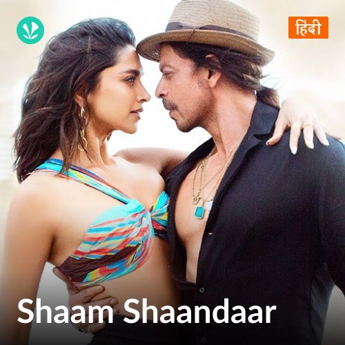 Shaam Shaandaar_poster_image
