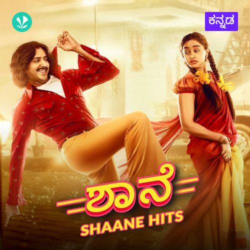 Shaane Hits