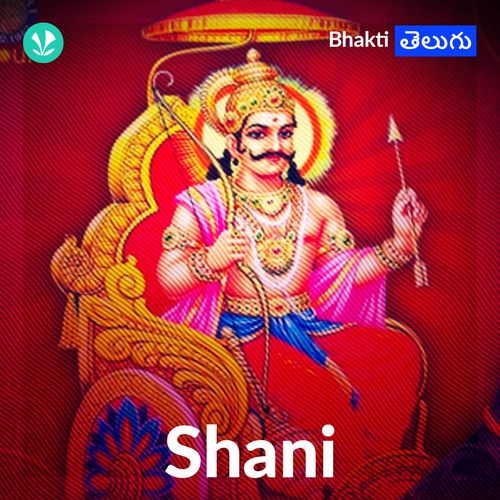 Shani - Telugu