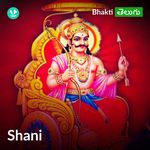 Shani - Telugu