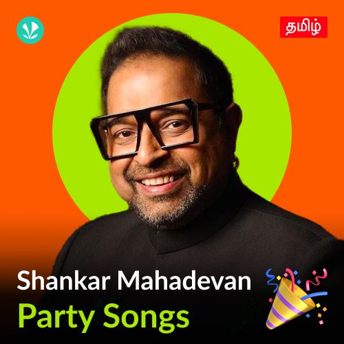 Shankar Mahadevan - Party Songs - Tamil