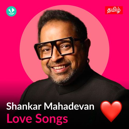 Shankar Mahadevan - Love Songs - Tamil