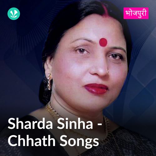 Sharda Sinha - Chhath Songs