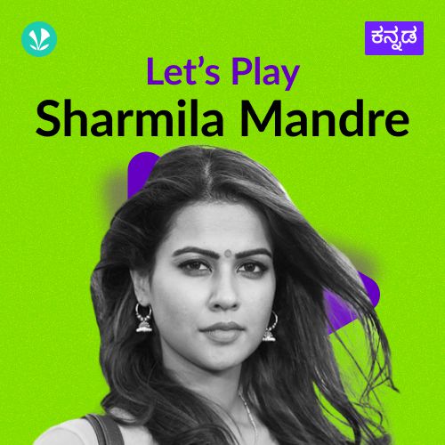 Let's Play - Sharmiela Mandre 