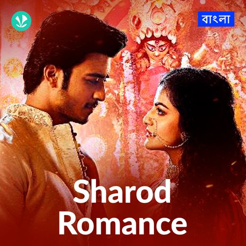 Sharod Romance