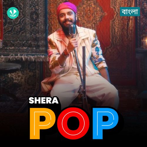 Shera Pop