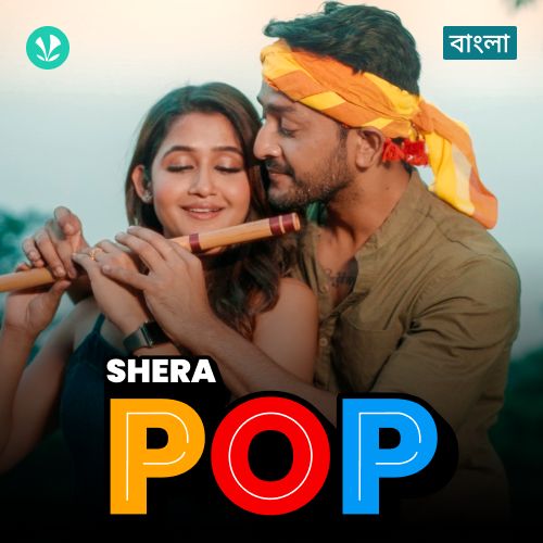 Shera Pop