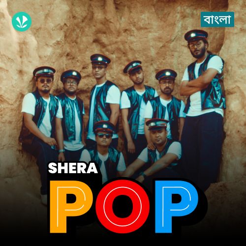 Shera Pop