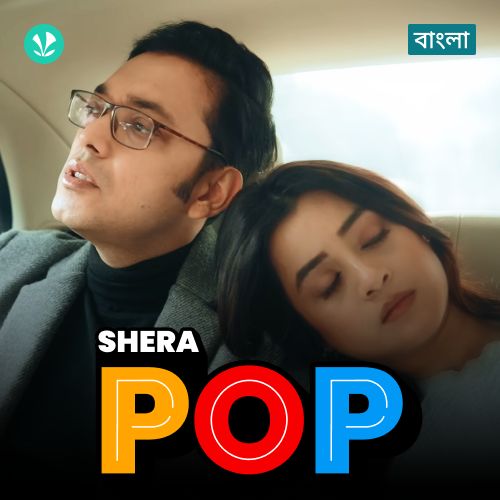 Shera Pop