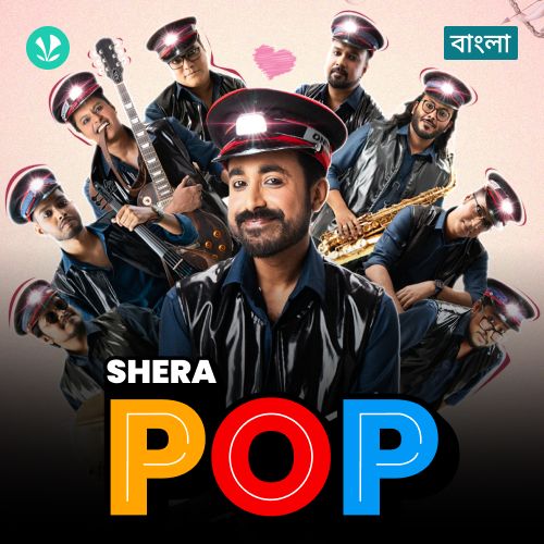 Shera Pop