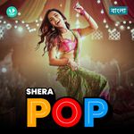 Shera Pop
