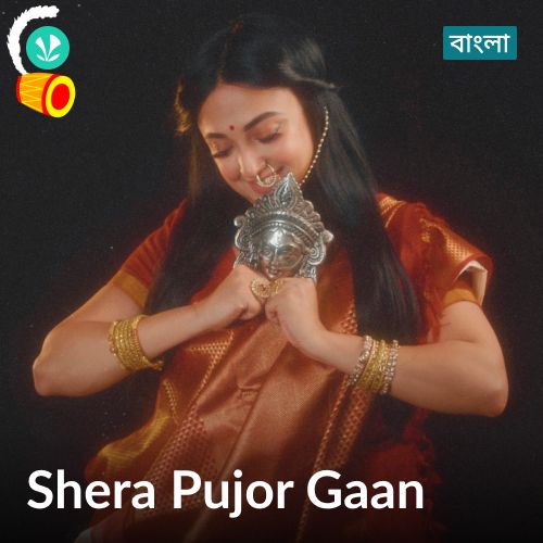 Shera Pujor Gaan