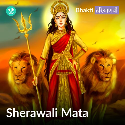 Sherawali Mata - Haryanvi