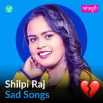 Shilpi Raj - Sad Songs