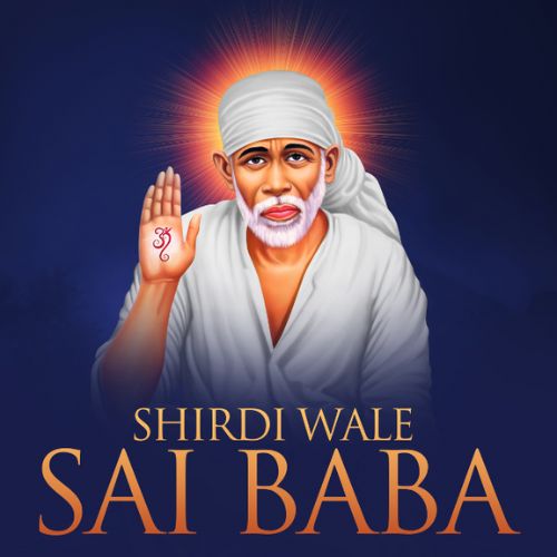 Shirdi Wale Sai Baba